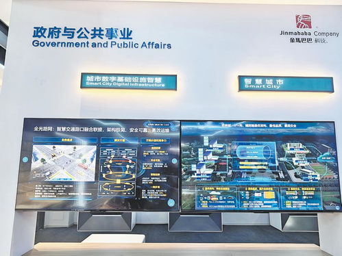 科技創(chuàng)新賦能 網(wǎng)絡(luò)信息技術(shù)驅(qū)動下的智慧礦山與公共安全新生態(tài)