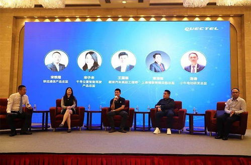 移遠通信發力GNSS高精度定位技術，打造位置服務新生態