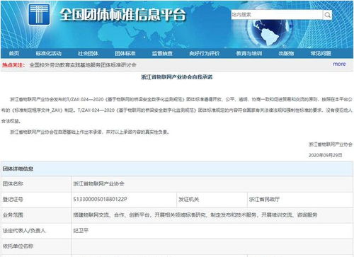 廣西飛熊科技參編橋梁安全監測國家標準，推動行業標準化發展