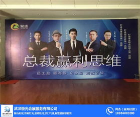 武漢極光會(huì)展服務(wù)公司 專業(yè)會(huì)議桁架出租價(jià)格與新洲桁架出租服務(wù)全解析