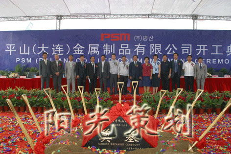 大連禮儀與慶典公司 一站式會(huì)議及展覽服務(wù)指南