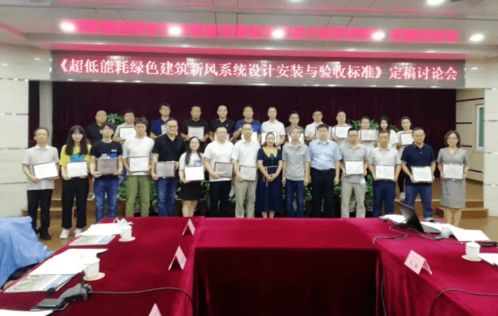 回顧森德具有里程碑的2020年 會(huì)議及展覽服務(wù)的卓越征程