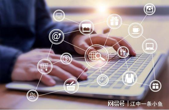 誠通科技分享 如何成功運營一家網店并運用數據處理服務